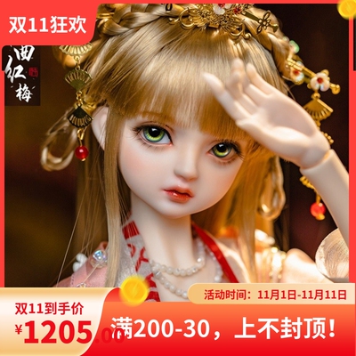 taobao agent Ringdoll's humanoid original 4 points BJD female doll SD costume full set of Chinese tea series Jiuqu Hongmei