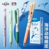 Товары от 曚昕办公用品文具店