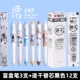 Meow Star Blind Pen 3+12-й скорость-судоходное ядро ​​12