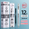 Товары от 曚昕办公用品文具店