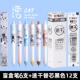 Meow Star Blind Box Pen 6 Branch+12-й скорость-удивление ядра 12