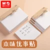 Товары от 曚昕办公用品文具店