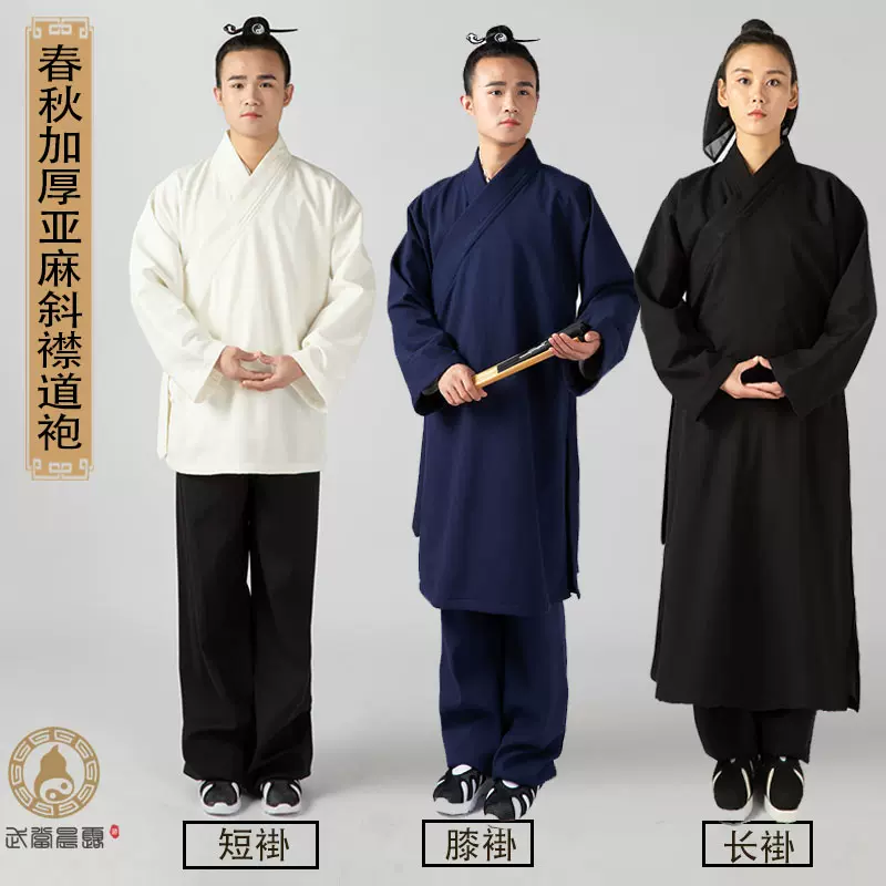 亚麻道服道袍武当居士服衣服同款三清领三宝领小褂长褂膝褂-Taobao