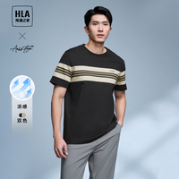 HLA/海澜之家24新款轻商务凉感短袖T恤