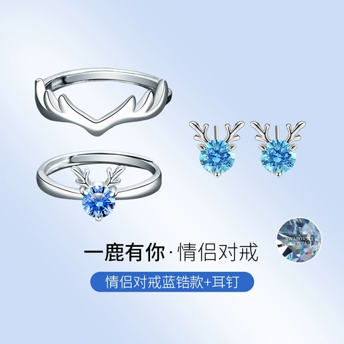 Swarovski, кольцо, для влюбленных, серебро 925 пробы