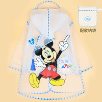 Микки