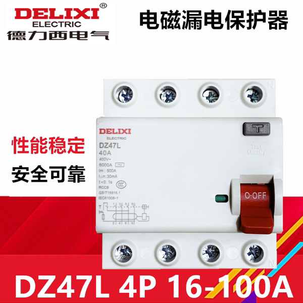 Деликси небольшой DZ47L утечка переключатель 4P 20A32A40A 63A электромагнитный утечка Displayer DZ47L1E