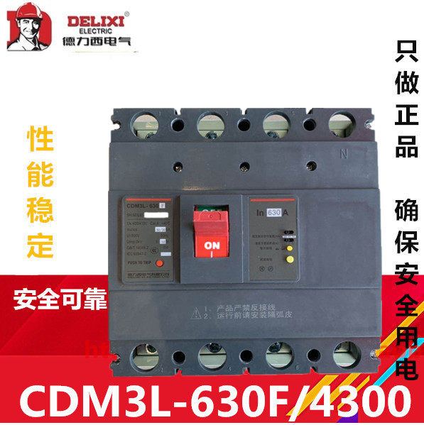 Подлинный Деликси защита от протечек вагонка Автоматический выключатель CDM3L-630F/4300 630А 500А