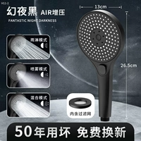Флагман наслаждается ● Fantasy Night Black Three -Geators, полные шоу Tiaoxing