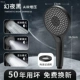 Флагман наслаждается ● Fantasy Night Black Three -Geators, полные шоу Tiaoxing