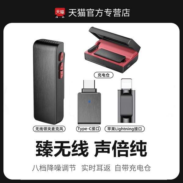 DJI, совместимый беспроводной микрофон, мобильный телефон с аксессуарами, bluetooth