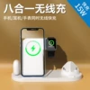 Товары от 耀龙数码专营店