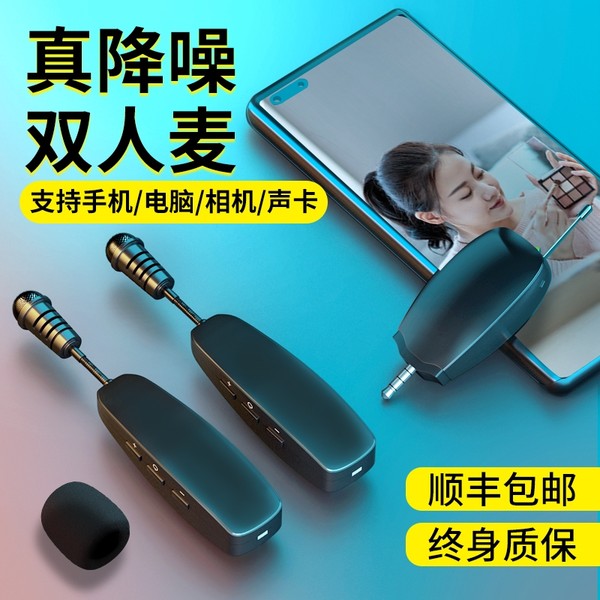 Huawei, apple, беспроводной микрофон, совместимый мобильный телефон для прямой трансляции, bluetooth, iphone