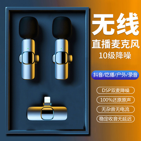 Беспроводной микрофон, дорожный мобильный телефон, bluetooth