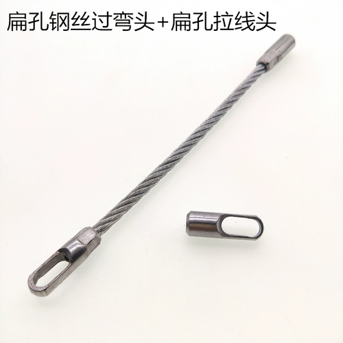 Соединительная стальная проволка, пуля, 10 шт