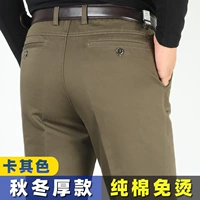 Хаки [весна и осень] 9088-63