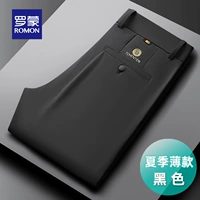 916# черный [летний тонкий стиль]