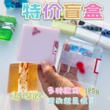 【Dogo Slime】 Специальные слепые мешки случайным образом отправлены детскими цветными игрушками беззазота