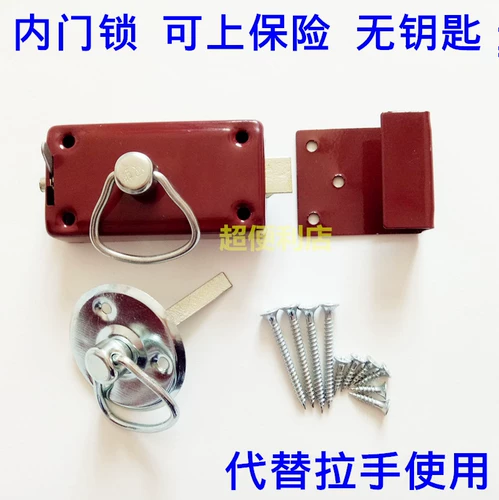 Старая ветвь внутренняя дверная блокировка старой в стиле крытая кухня, балкон -туалетная дверная замок, без ключа страхового замка