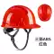 Mũ bảo hiểm công trường xây dựng kỹ thuật xây dựng lãnh đạo mũ bảo hộ lao động tiêu chuẩn quốc gia dày mũ bảo hộ thoáng khí tùy chỉnh nam giới 
