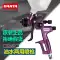 Chính Hãng DARTA Violet Xịt S50 Xe Xịt Sơn Dầu Và Nước Kép Tấm Kim Loại Cao Nguyên Tử Hóa Lớp Sơn Phủ sơn Bóng Súng súng phun sơn nghệ thuật súng phun sơn cao cấp 