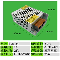 Темно -фиолетовый 24V1A25W Стеклянная волокна