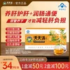Товары от 天天清旗舰店
