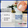 Товары от 小崩的护肤美妆店