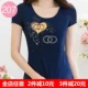 207 Treasure Blue Cotton Fineve