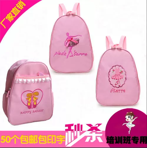 Детский рюкзак, танцующая сумка через плечо, подтяжки, ранец, сумка для обуви