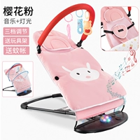 Игрушка, музыкальная москитная сетка, съемное одеяло