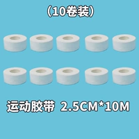 2,5 см из белой камни (10 объемов)