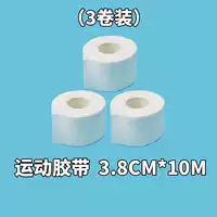 3,8 см белая клейкая ткань (3 рулона)