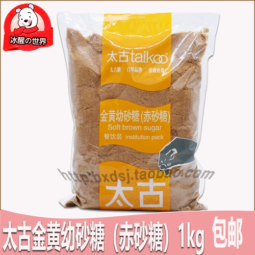 Taikoo Taikoo Golden Gan Sugar, Akana 1 кг пересечения короны сахар плохой молочный чай десерт торт выпекание сырые ингредиенты