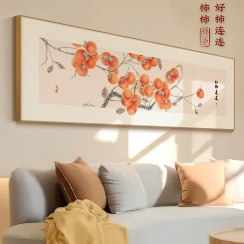 Хорошая хурма, хурговый кросс -стежк 2022 Новая линейная вышивка новая китайская гостиная спальня простая новая ручной работы самостоятельно