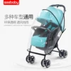 Товары от seebaby二胎推车品牌店