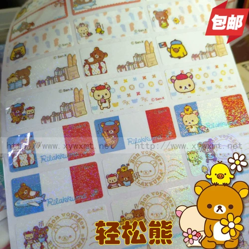 Мультяшная оригинальная водонепроницаемая износостойкая именная наклейка для школьников