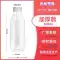 Chai nhựa trong suốt 300ml có nắp thương mại cấp thực phẩm cho thú cưng đóng gói sữa đậu nành trà thảo dược uống nước khoáng chai rỗng Chai nhựa