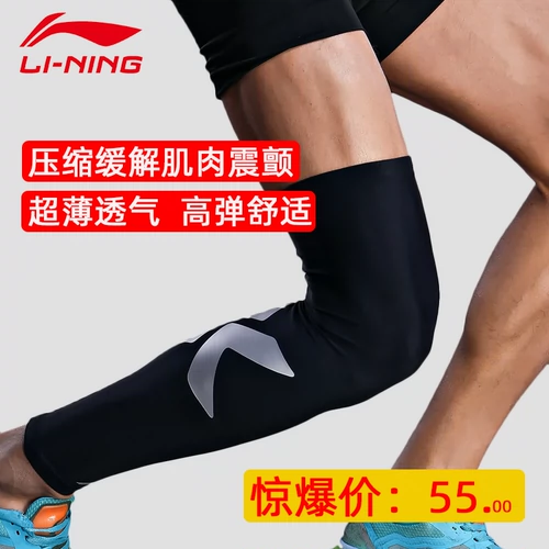 Li Ning, спортивные профессиональные гетры подходит для мужчин и женщин, дышащие наколенники для тренировок для бадминтона, баскетбольное защитное снаряжение, для бега