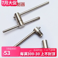 Инструменты для наконечника кия Кожи головы