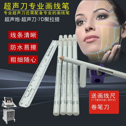Ультразвуковое нож Рисование ручки 7d Jirati Plining White Pif