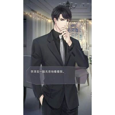 taobao agent Love and producer game Li Zeyan suit COS clothing daily clothing cosplay men's clothing