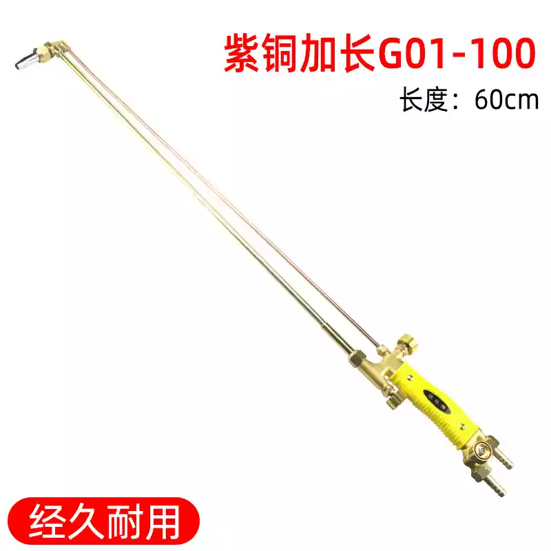 G01-30/100/300 tất cả đồng thép không gỉ mở rộng dày oxy axetylen súng cắt phản lực hút cắt mỏ hàn súng hàn