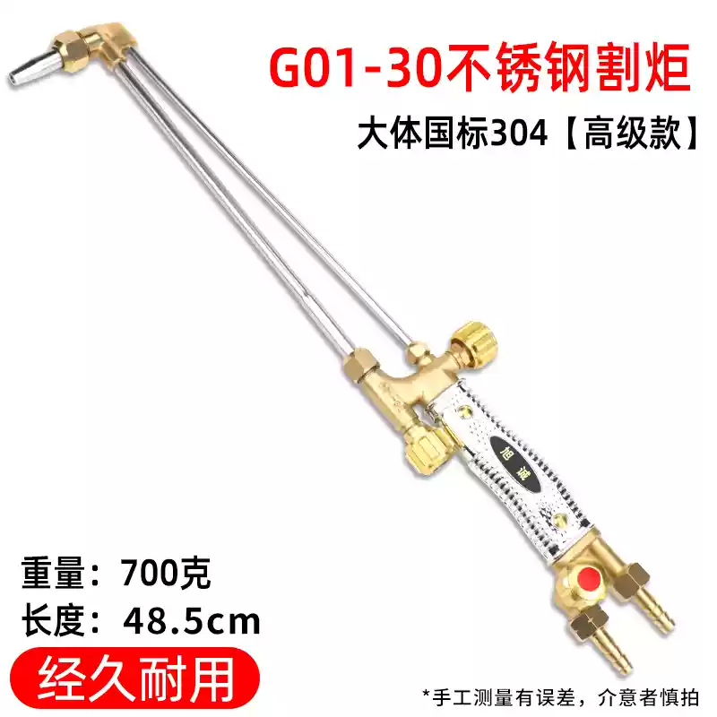 G01-30/100/300 tất cả đồng thép không gỉ mở rộng dày oxy axetylen súng cắt phản lực hút cắt mỏ hàn súng hàn