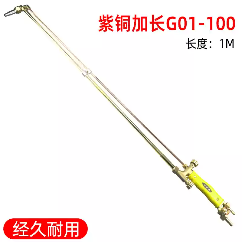 G01-30/100/300 tất cả đồng thép không gỉ mở rộng dày oxy axetylen súng cắt phản lực hút cắt mỏ hàn súng hàn