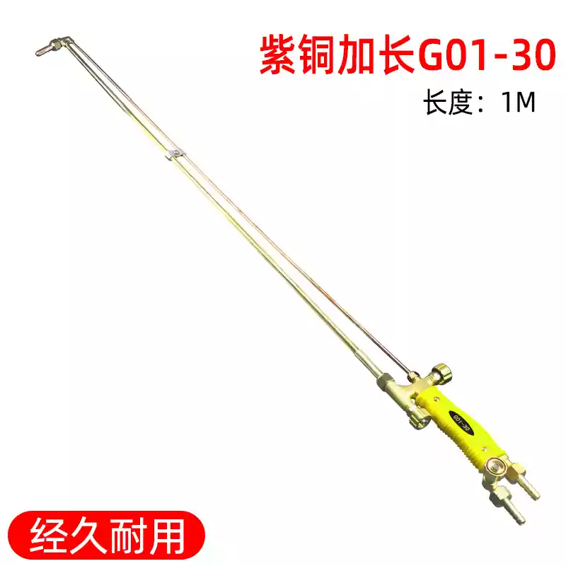 G01-30/100/300 tất cả đồng thép không gỉ mở rộng dày oxy axetylen súng cắt phản lực hút cắt mỏ hàn súng hàn