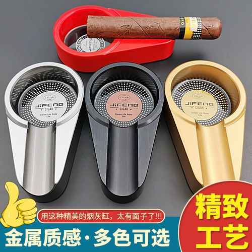 Высококлассная креативная металлическая большая пепельница из нержавеющей стали