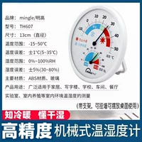 Ming Gao Th607 White [диаметр около 13 см] (отправьте крючок)