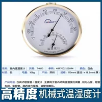 Обновленная версия Mingzhong Th610 Gold [диаметр около 11 см] (нержавеющая сталь) (отправьте крючок)