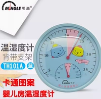 Minggao TH101A Cartoon Blue [диаметр около 12,7 см] (отправьте крючок)